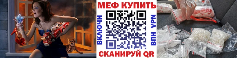 Все наркотики Борисоглебск Лсд 25  Канабис  A PVP  Меф  Гашиш 