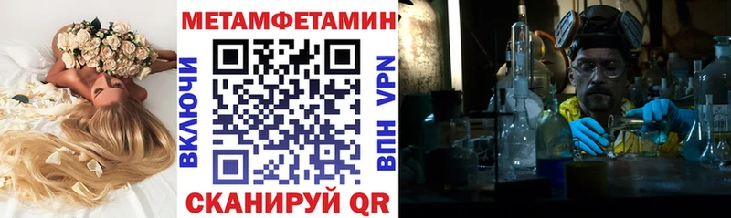 где продают наркотики  Борисоглебск  АМФЕТАМИН 97% 