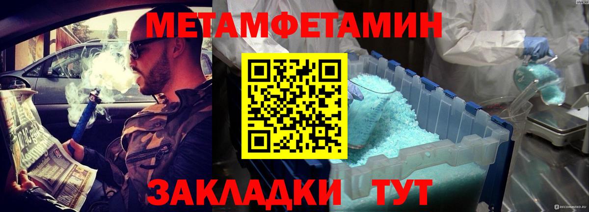 Амфетамин Розовый  Вход с VPN  Борисоглебск 