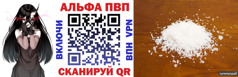 A PVP кристаллы дарк нет телеграм Борисоглебск купить MEGA