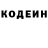 Кодеиновый сироп Lean Purple Drank i'm bitch_norik