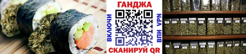 Еда ТГК конопля  Борисоглебск 