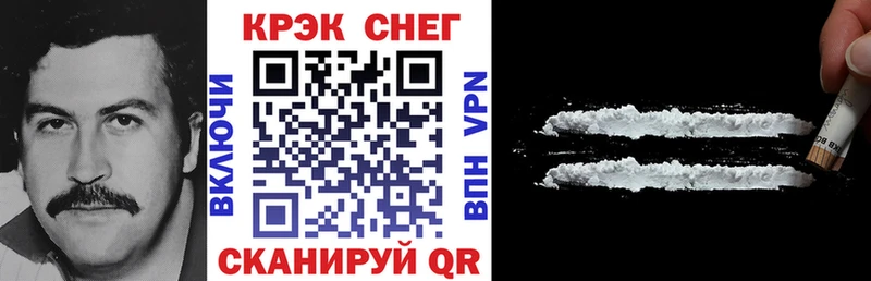 Cocaine 97%  мориарти Telegram  Борисоглебск  где найти наркотики 