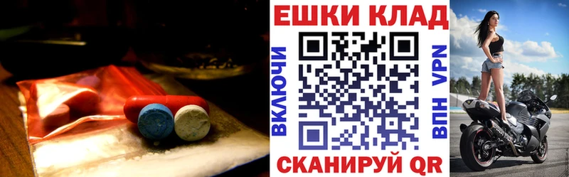 ЭКСТАЗИ XTC  закладки  Борисоглебск 