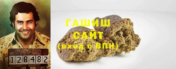 гашишное масло Аркадак