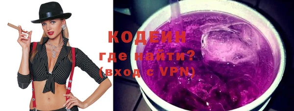 гашик Саяногорск