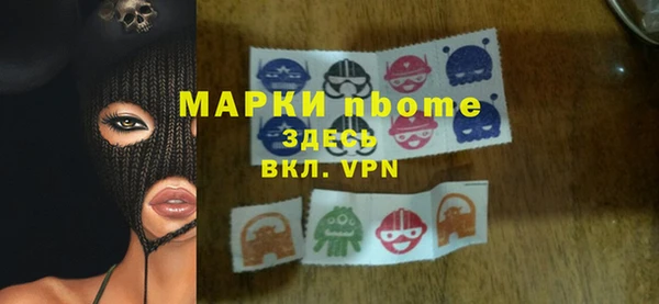 бошки Армянск