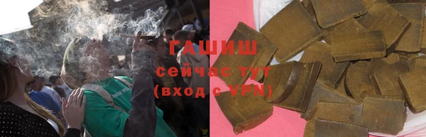 гашишное масло Аркадак