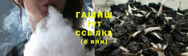бошки Армянск