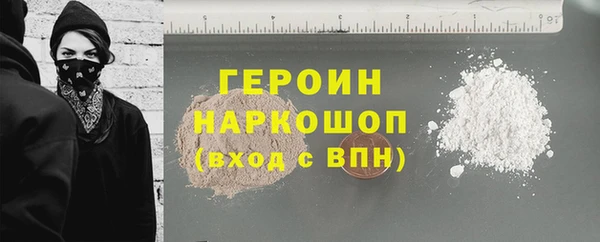 мескалин Сафоново