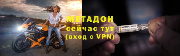 бошки Армянск