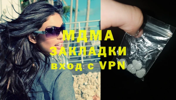 бошки Армянск
