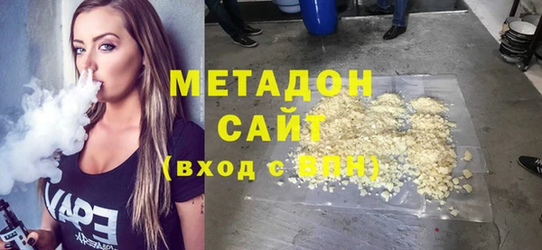 бошки Армянск