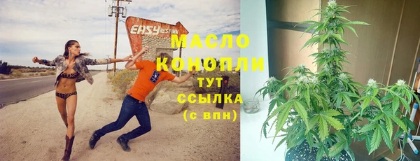гашишное масло Аркадак