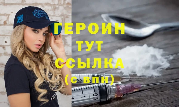 бошки Армянск
