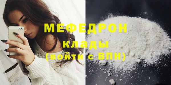 кокаин премиум Сатка