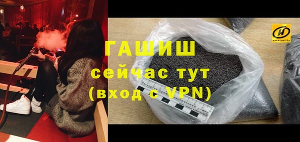 бошки Армянск