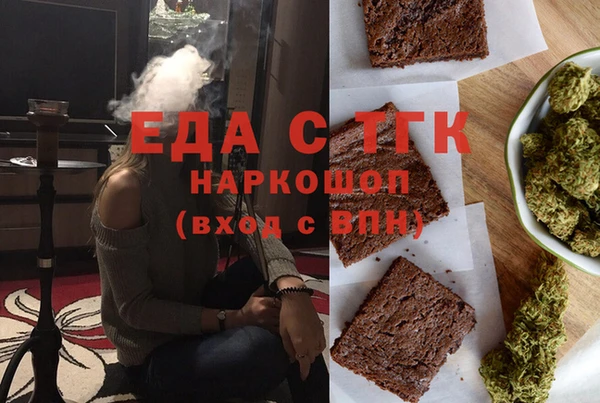 гашишное масло Аркадак