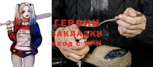 бошки Армянск