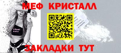 мефедрон VHQ Нальчик