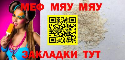 прущий лед Нарткала
