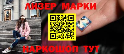 первитин Наро-Фоминск