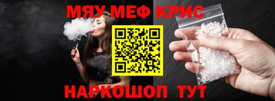 прущий лед Нарткала