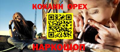 прущий лед Нарткала