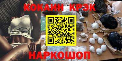 первитин Наро-Фоминск