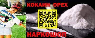 первитин Наро-Фоминск