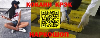 прущий лед Нарткала