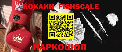 первитин Наро-Фоминск