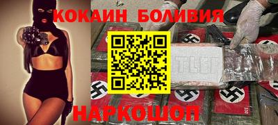 мефедрон VHQ Нальчик