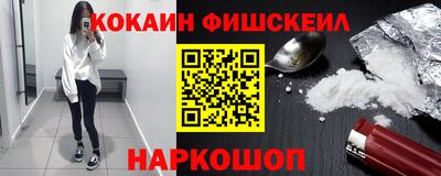 мефедрон VHQ Нальчик