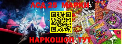первитин Наро-Фоминск