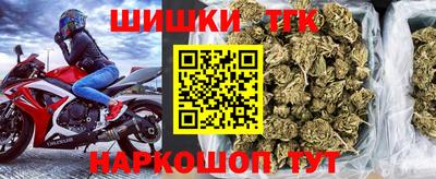 первитин Наро-Фоминск