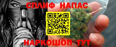 первитин Наро-Фоминск