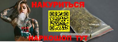 первитин Наро-Фоминск