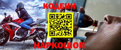 первитин Наро-Фоминск