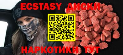 прущий лед Нарткала