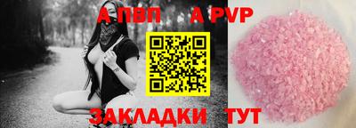 прущий лед Нарткала