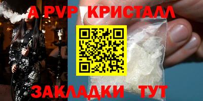 первитин Наро-Фоминск