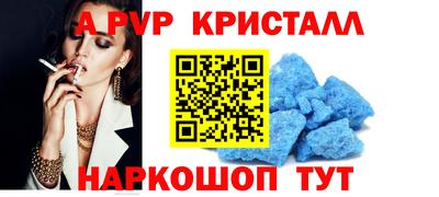 прущий лед Нарткала