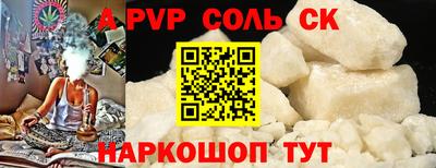 прущий лед Нарткала