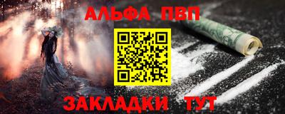 мефедрон VHQ Нальчик