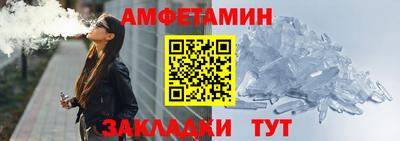 прущий лед Нарткала