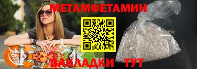 мефедрон VHQ Нальчик