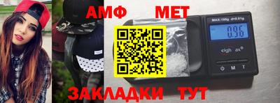 мефедрон VHQ Нальчик