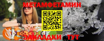 прущий лед Нарткала