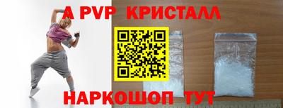 мефедрон VHQ Нальчик